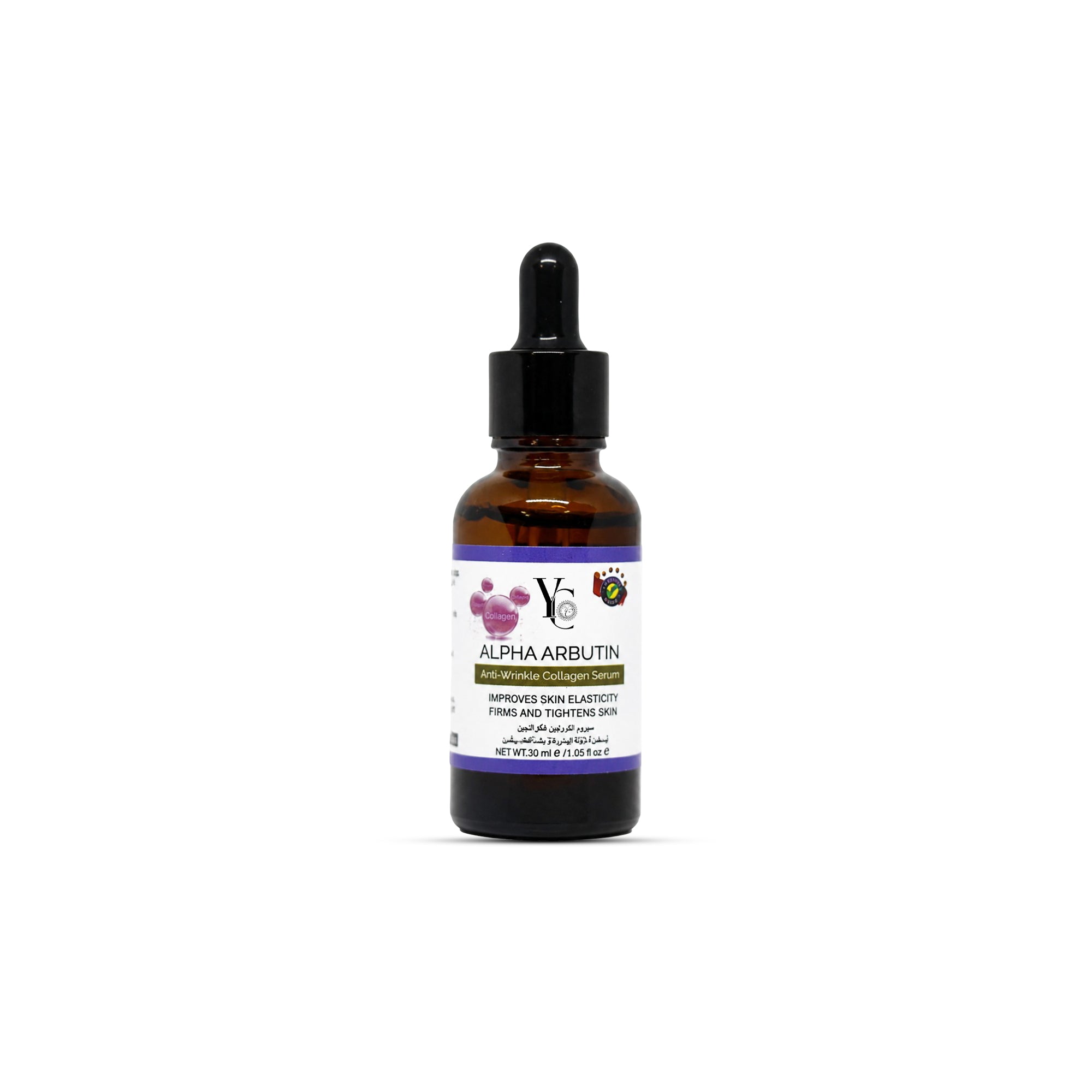 Alpha Arbutin Serum
