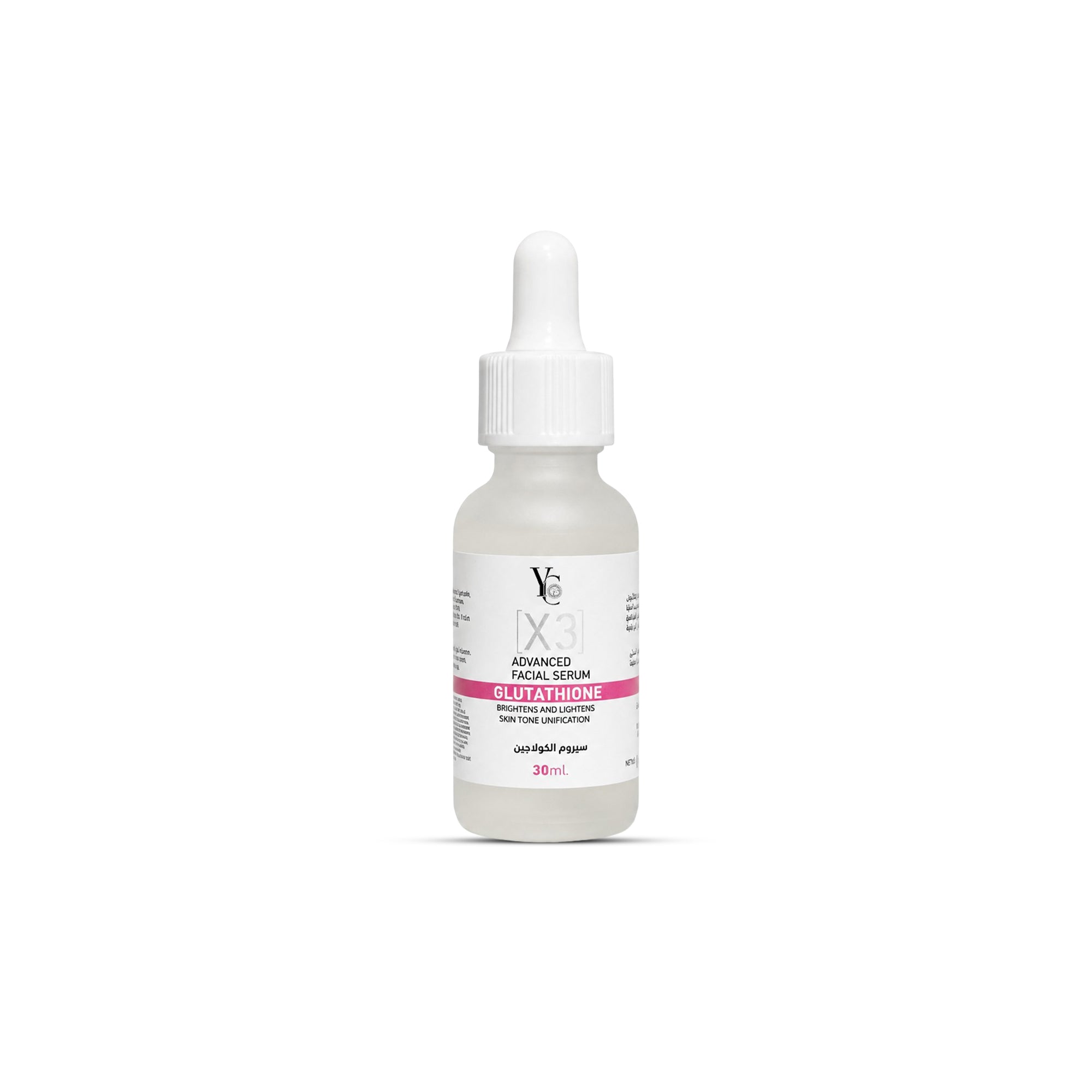Glutathione Serum