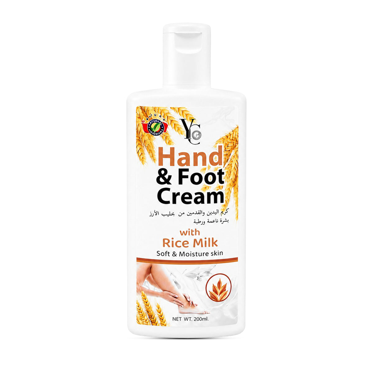 Hand & Foot Cream Rice Milk
