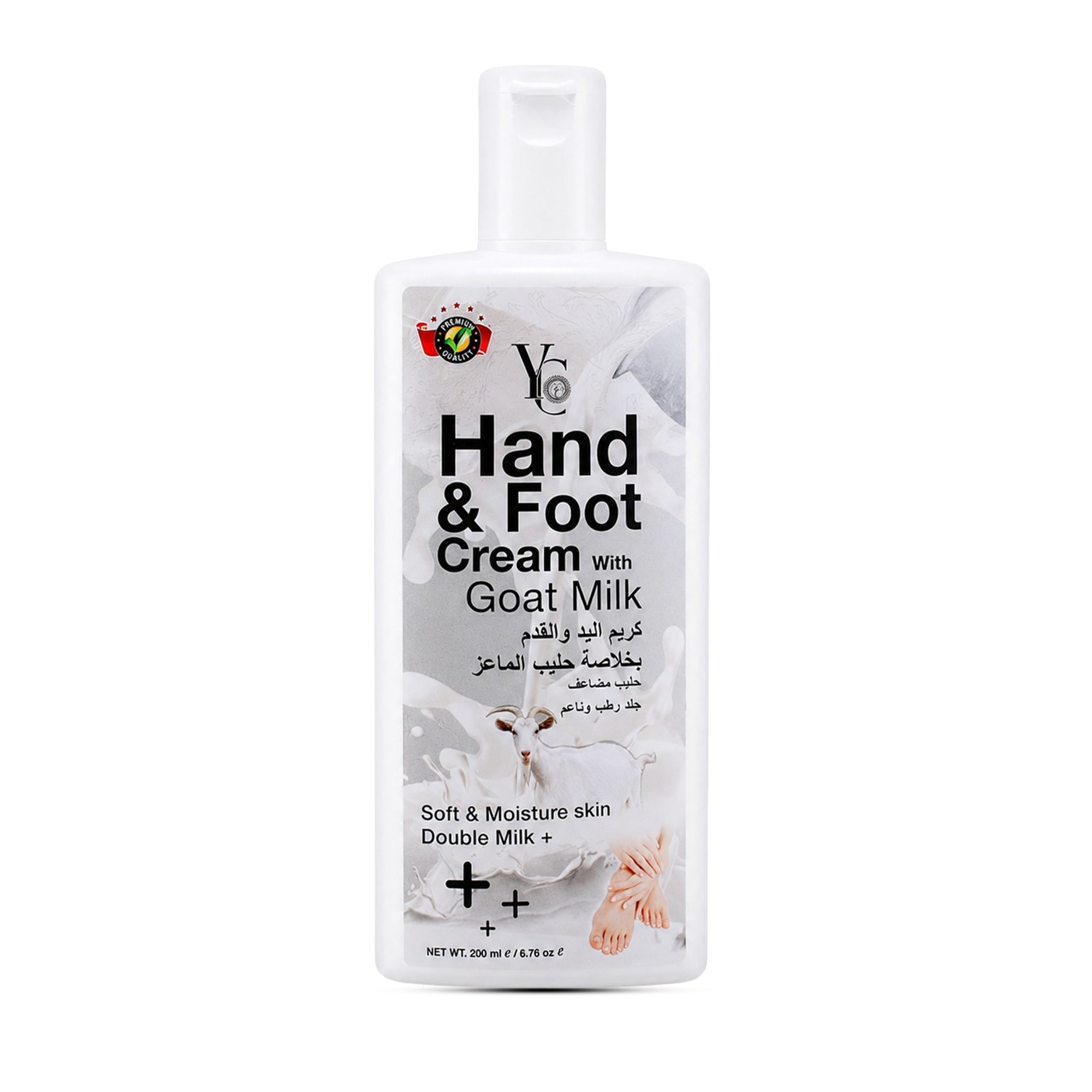 Goat Milk Hand & Foot Cream