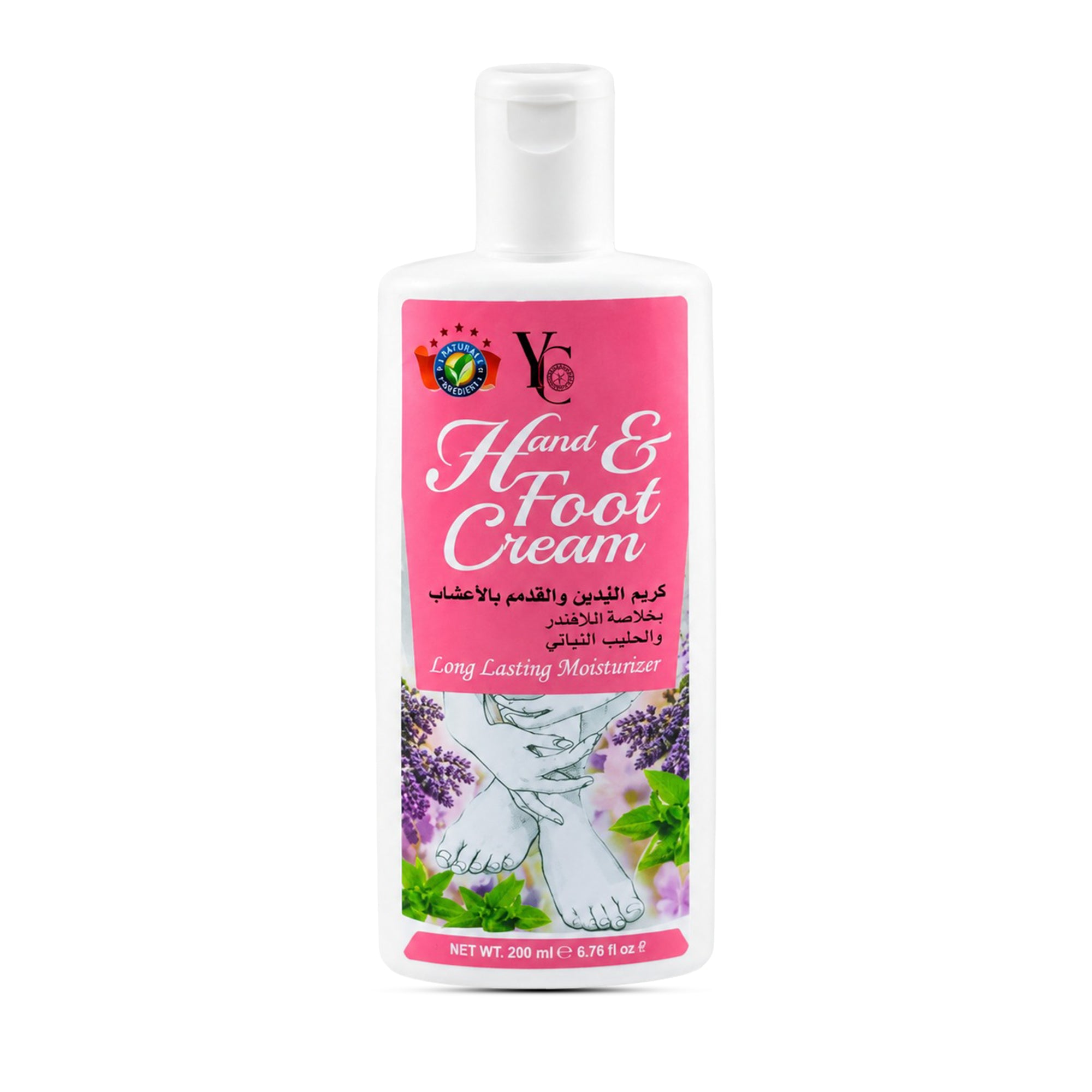 Hand & Foot Cream