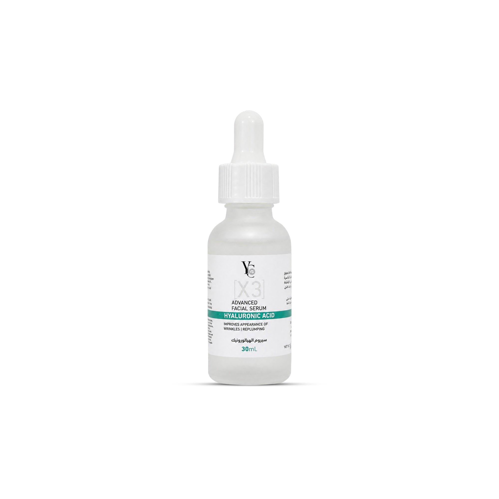 Hyaluronic acid Serum