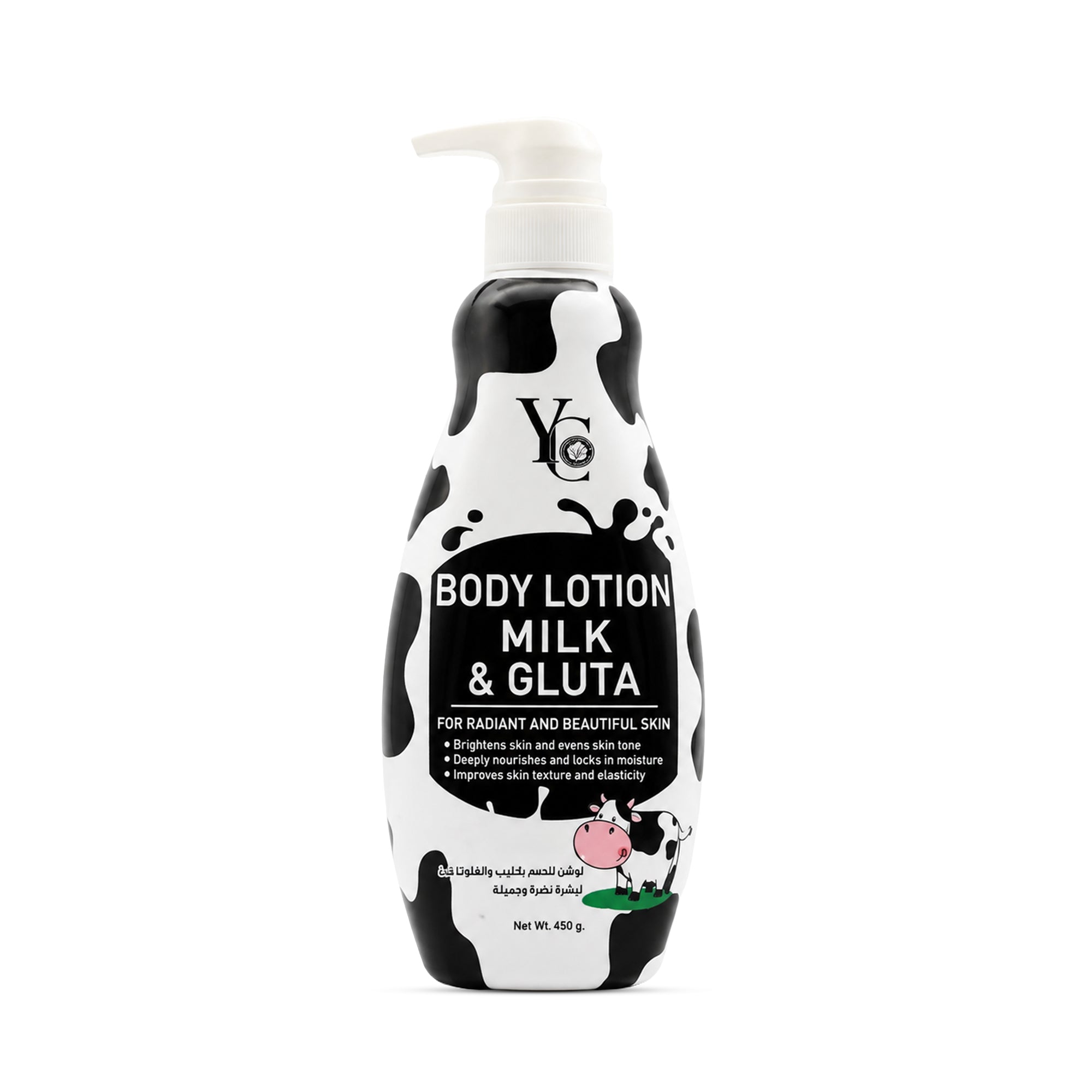 Milk & Gluta Lotion