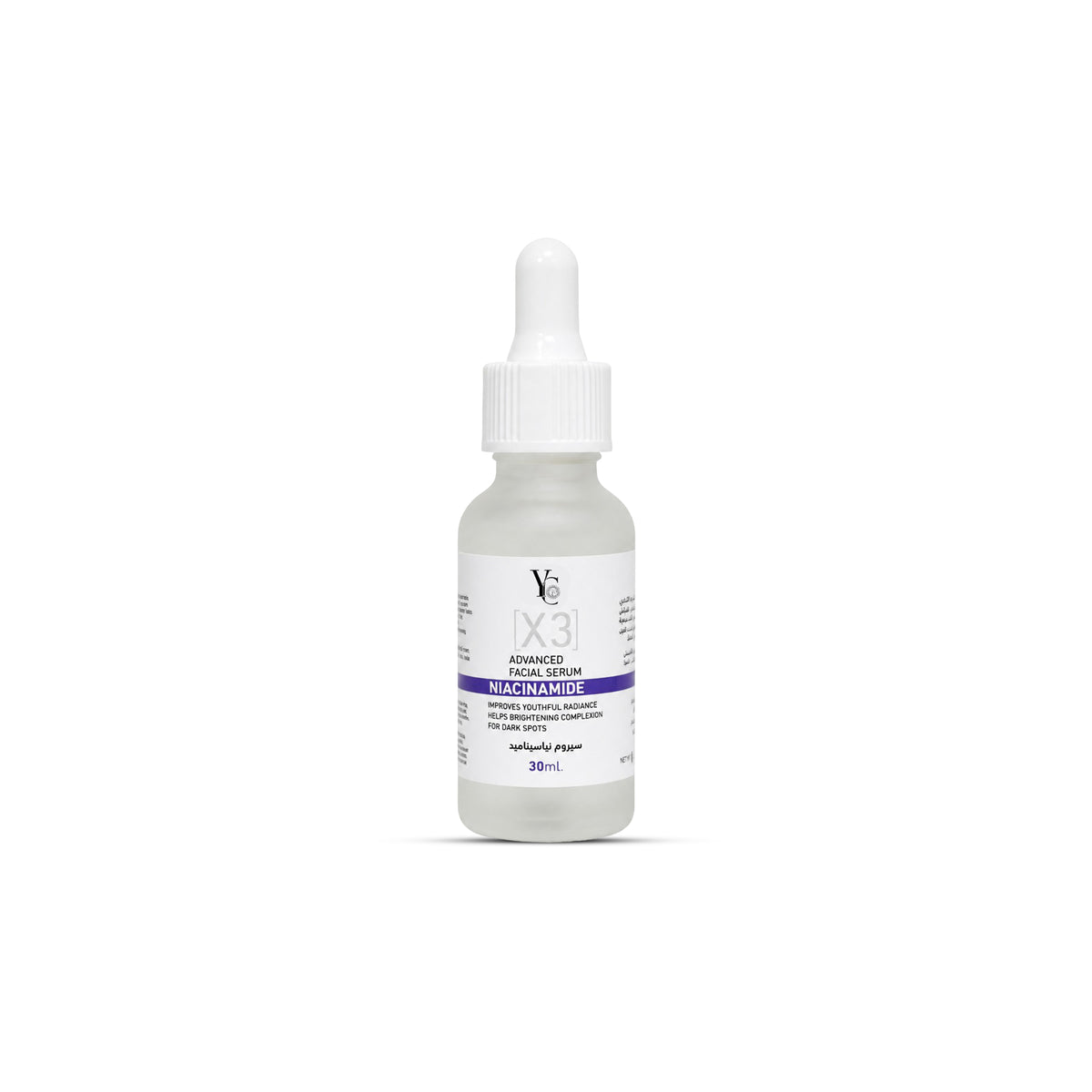 A 30ml dropper bottle of  Advanced Repair Serum, featuring a white bottle, white dropper cap, and a white label with purple text accents, set against a plain white background.