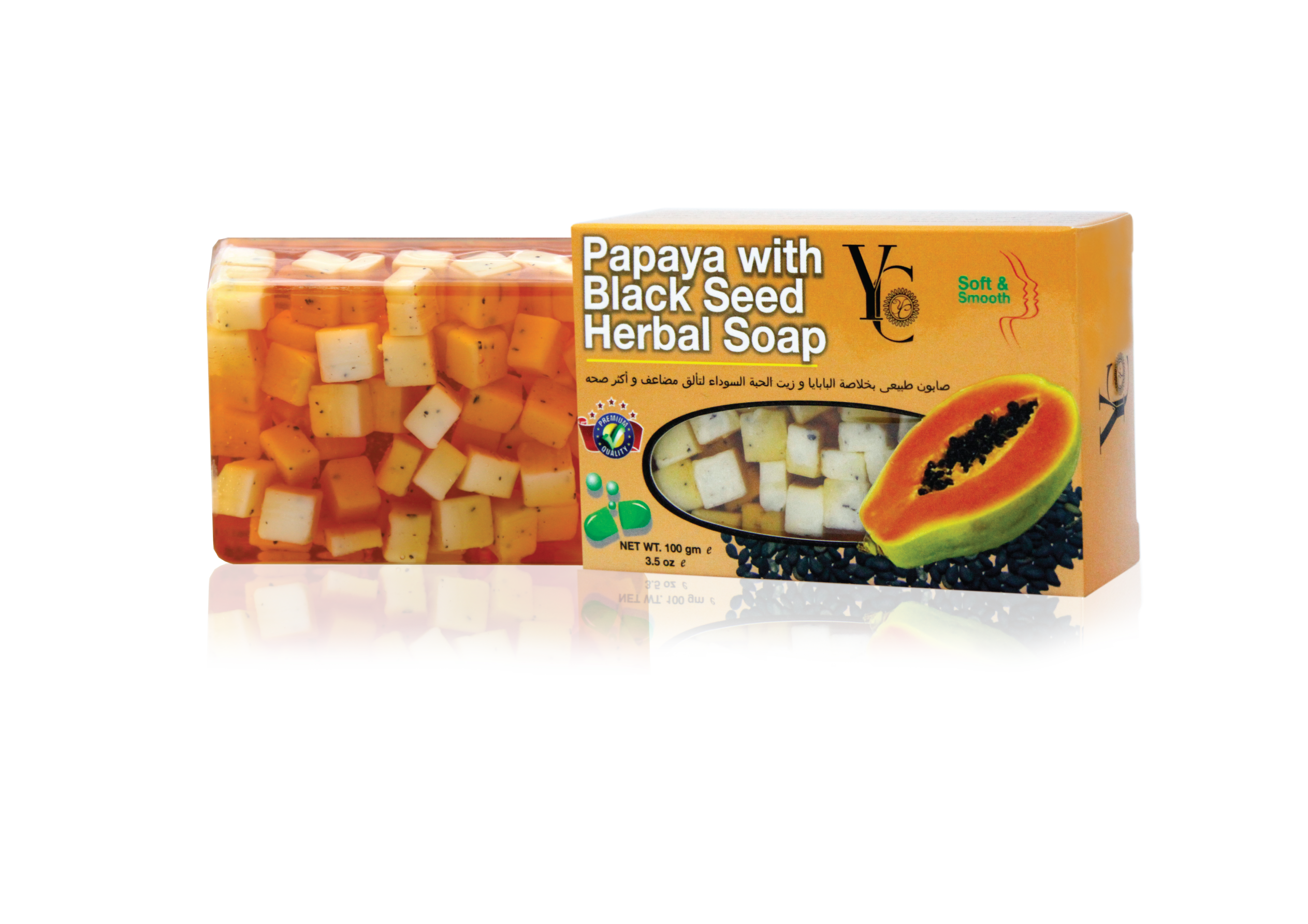 Papaya & Black Seed Herbal Soap