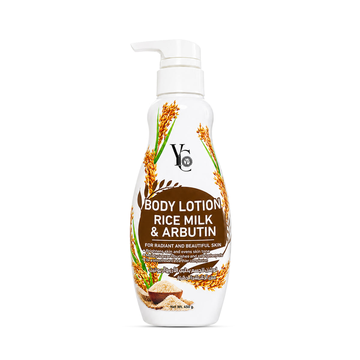 Rice Milk & Arbutin Lotion