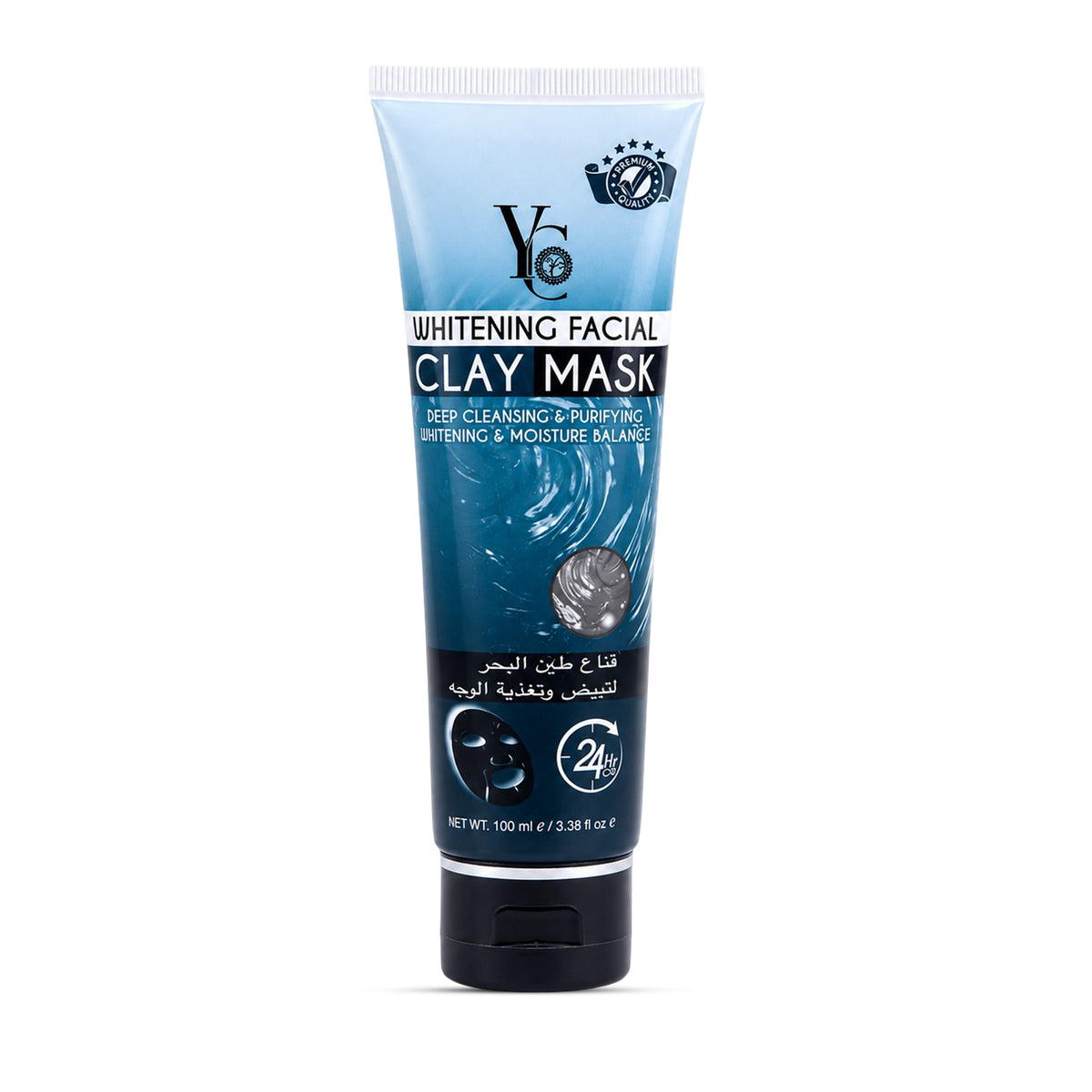 Whitening-Facial-Clay-Mask
